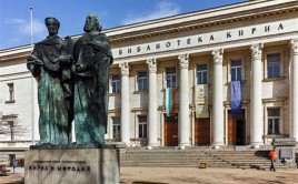  Две стари книги свързани с нашата славна история и българската идентичност, очакват вашите дарения!