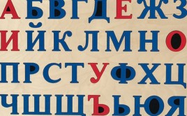 С Вашата помощ „специалните деца“ ще се забавляват и ще се научат да четат